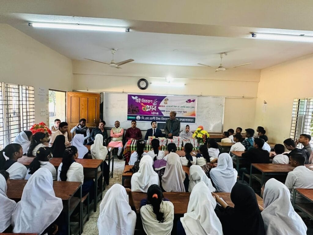 P.M Khali High School event photo