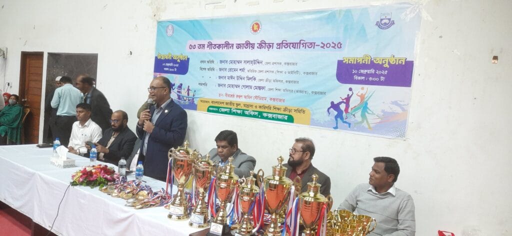 P.M Khali High School event photo